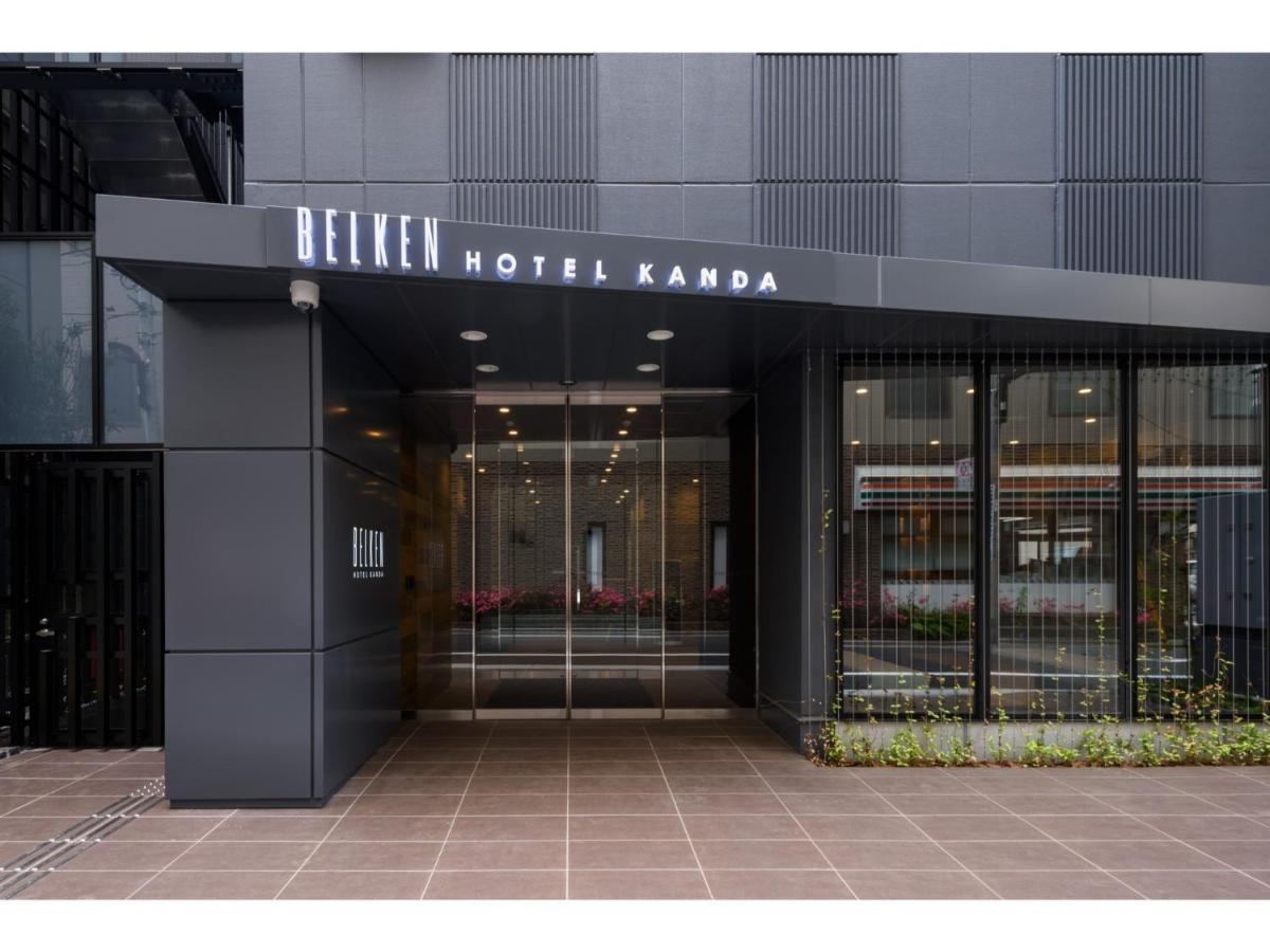Belken Hotel Kanda - Vacation STAY 80916v Tokyo Dış mekan fotoğraf
